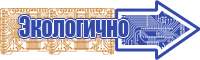 Гофрированная юбка
